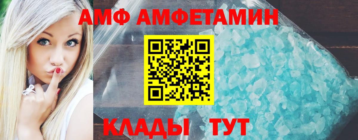 Меф  Амфетамин   Кокаин  A PVP СОЛЬ   Вход с VPN  КЕТАМИН  Каннабис  ГАШ  Борзя  МЕТАМФЕТАМИН  Мефедрон  