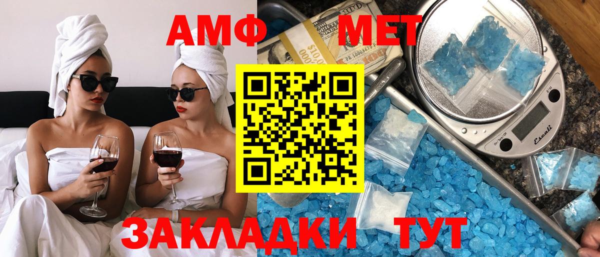 сайты даркнета формула  Вход с VPN  Борзя  Amphetamine 98%  АМФЕТАМИН  Амфетамин 