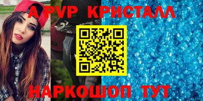 MDMA Premium VHQ Апшеронск