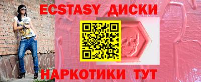 MDMA Premium VHQ Апшеронск