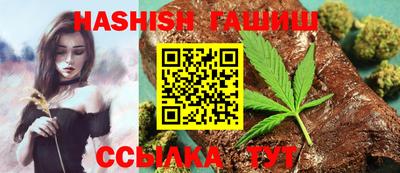 каннабис Аргун
