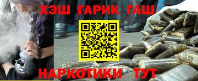 альфа пвп VHQ Волжск