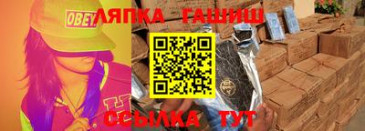 каннабис Аргун