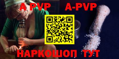 MDMA Premium VHQ Апшеронск
