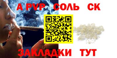 каннабис Аргун