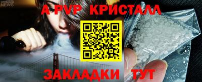 МДПВ Апрелевка