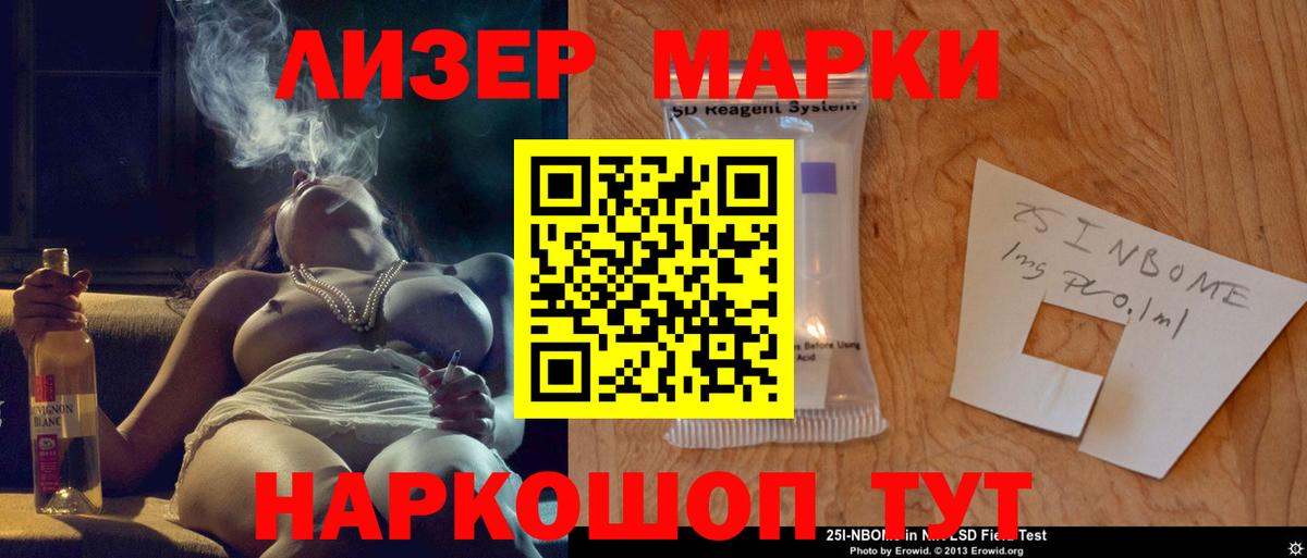 Борзя  Лсд 25 экстази кислота  гидра рабочий сайт  ЛСД экстази кислота  Вход с VPN 