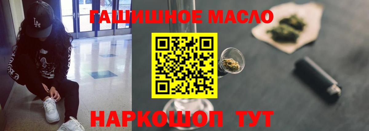 ТГК концентрат Борзя