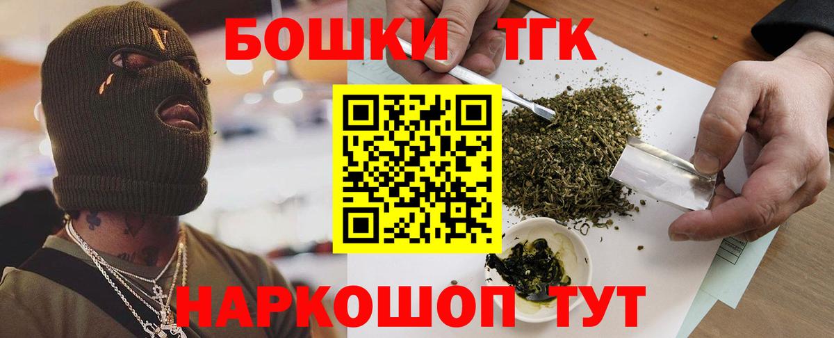 Борзя  Бошки марихуана марихуана  Вход с VPN  Бошки Шишки White Widow  Бошки марихуана Bruce Banner 